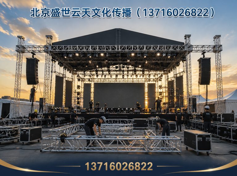 通州区会展策划展示图