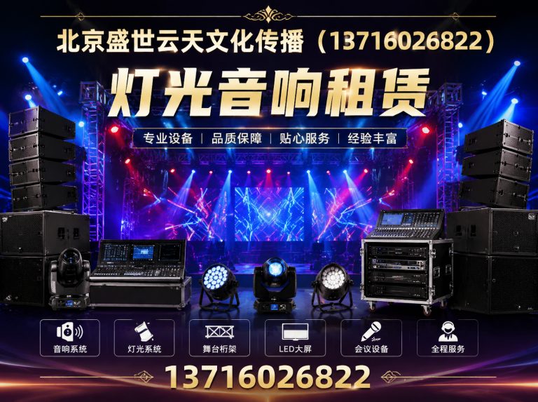 通州区广告制作安装展示图